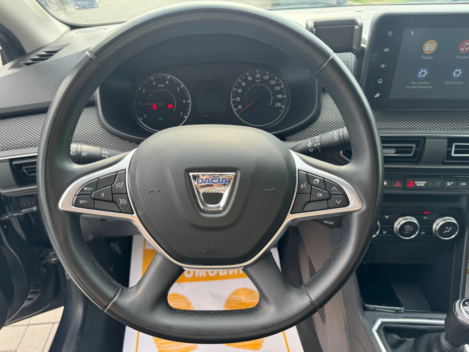 Dacia Logan 1.0TCe/100к.с/ECo-G - изображение 8