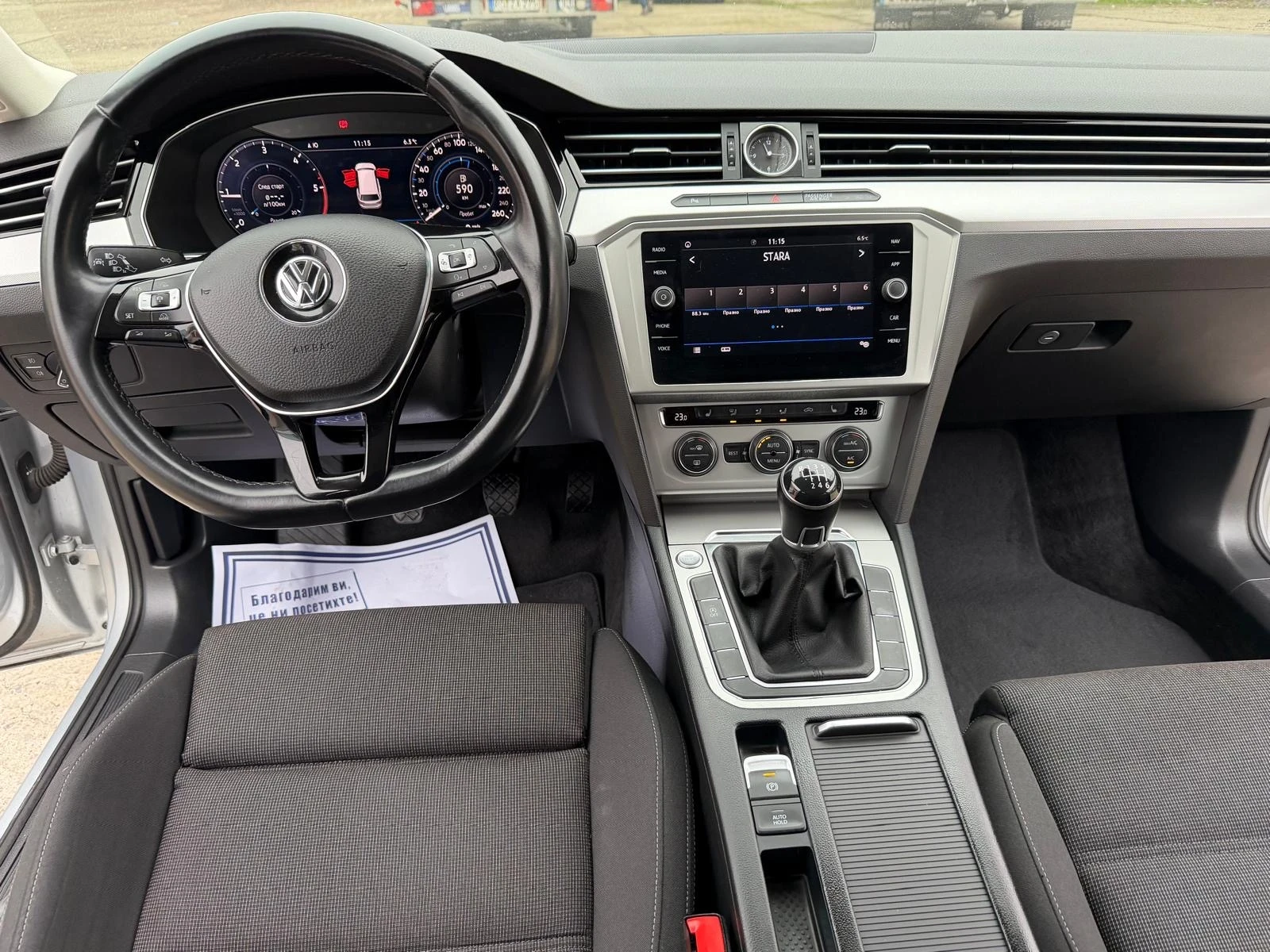 VW Passat 2.0 TDI R Line | Mobile.bg � ����������� 14