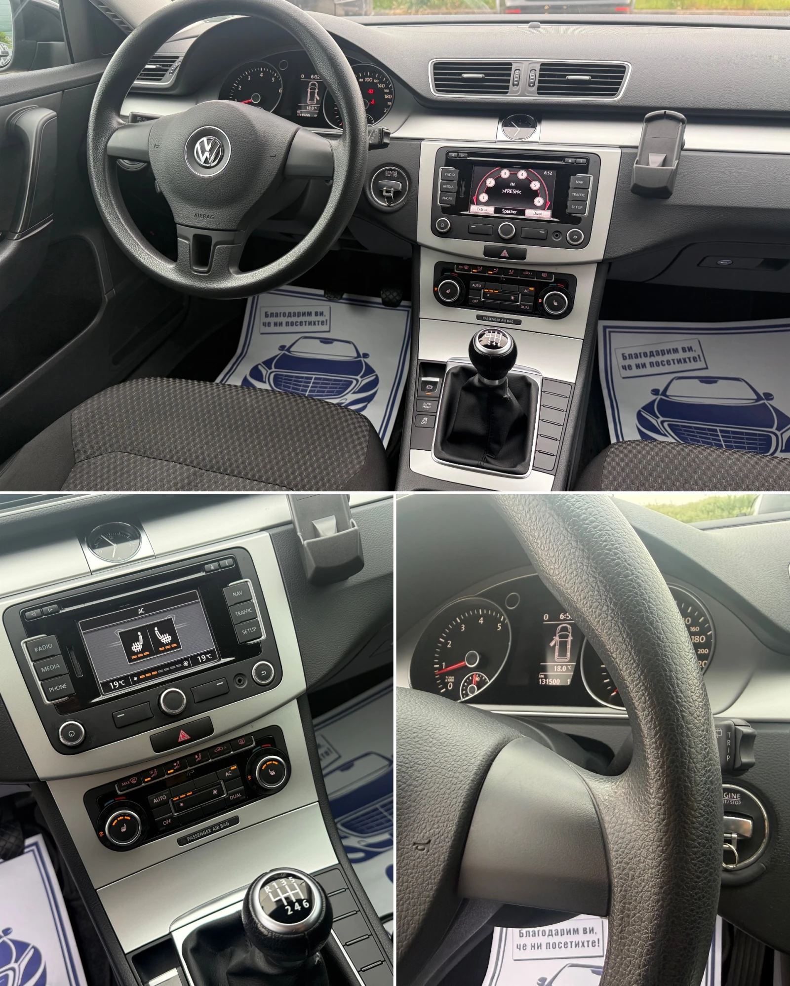 VW Passat 1.4TSi, 131x.km, снимка 11 - Автомобили и джипове - 54463090
