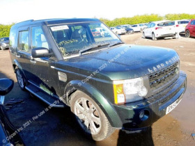 Land Rover Discovery 2.7 HSE | Mobile.bg   1