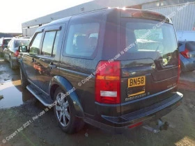 Land Rover Discovery 2.7 HSE | Mobile.bg    2