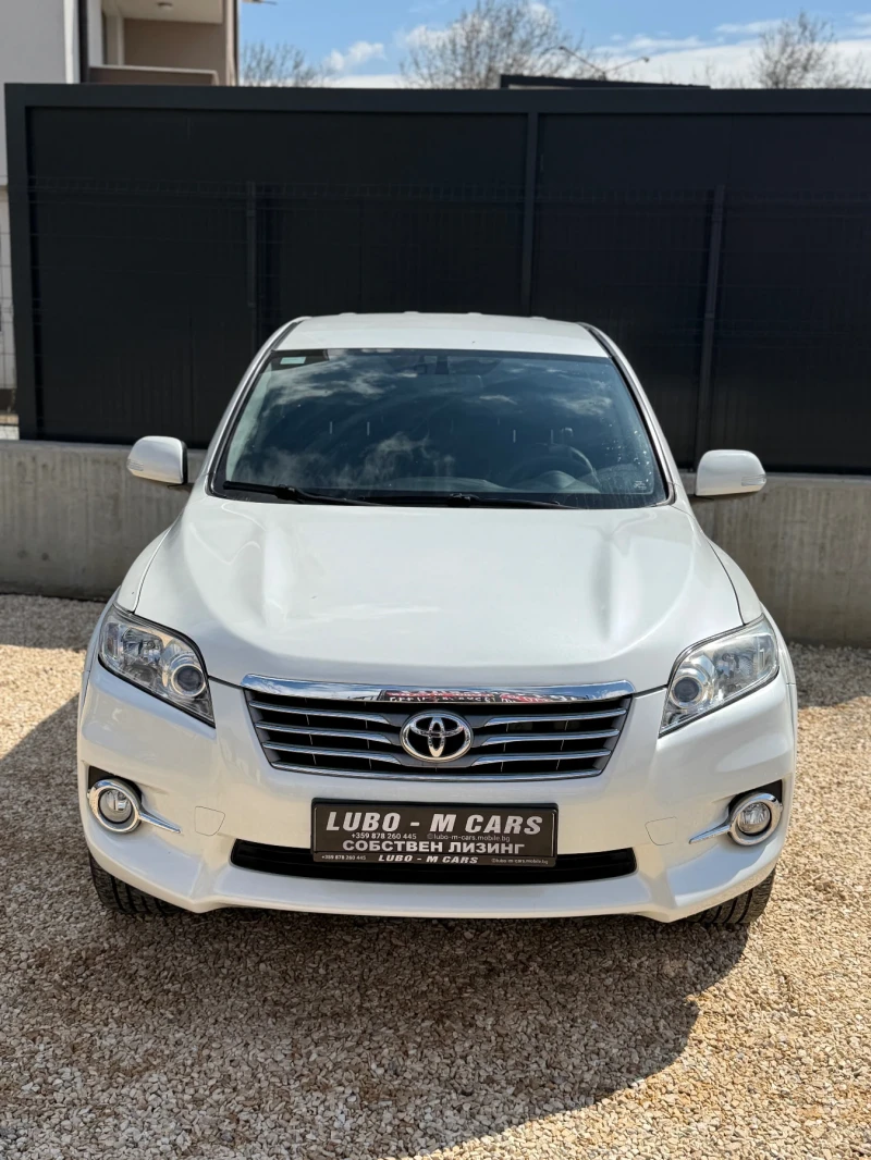 Toyota Rav4 2.2D* 150кс* EXECUTIVE* AUTOMATIC* FULL* FULL* , снимка 2 - Автомобили и джипове - 49504320