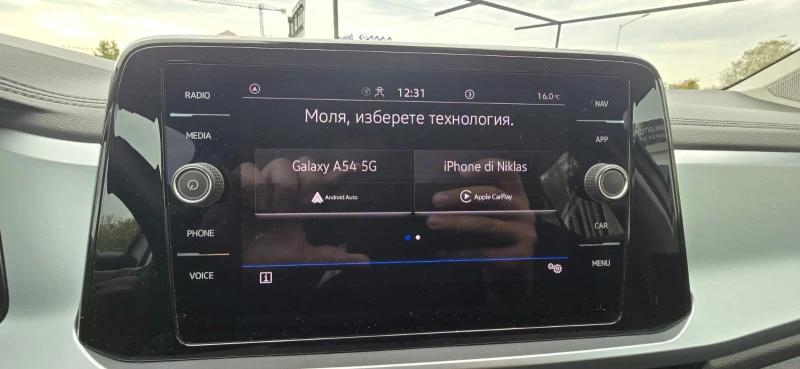 VW T-Roc 2.0 TDI, снимка 16 - Автомобили и джипове - 52051540