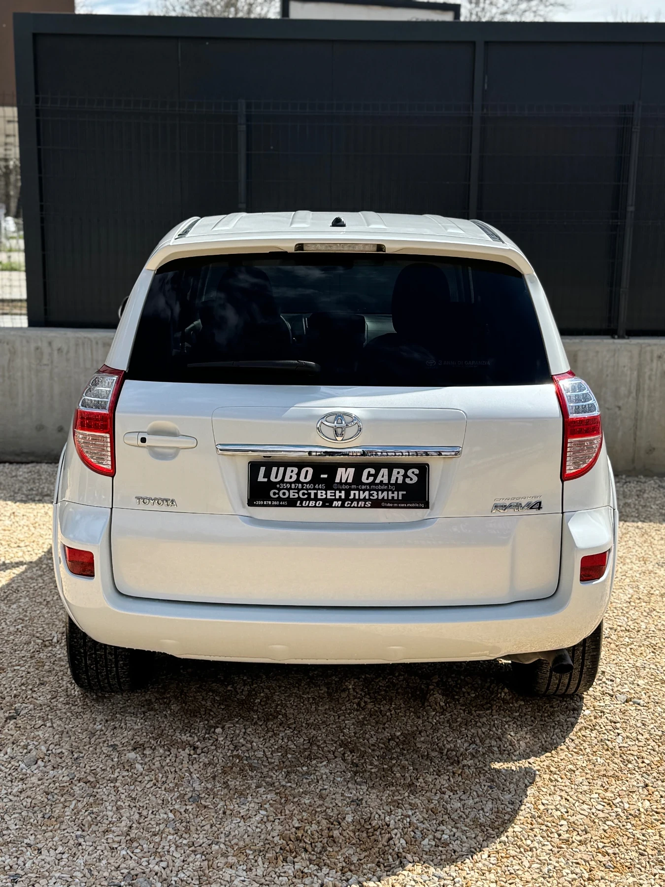 Toyota Rav4 2.2D* 150кс* EXECUTIVE* AUTOMATIC* FULL* FULL*  - изображение 7