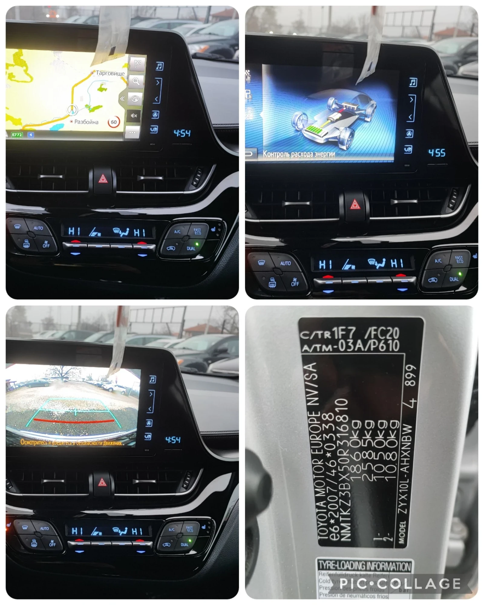 Toyota C-HR 1.8 hybrid, снимка 17 - Автомобили и джипове - 54222134