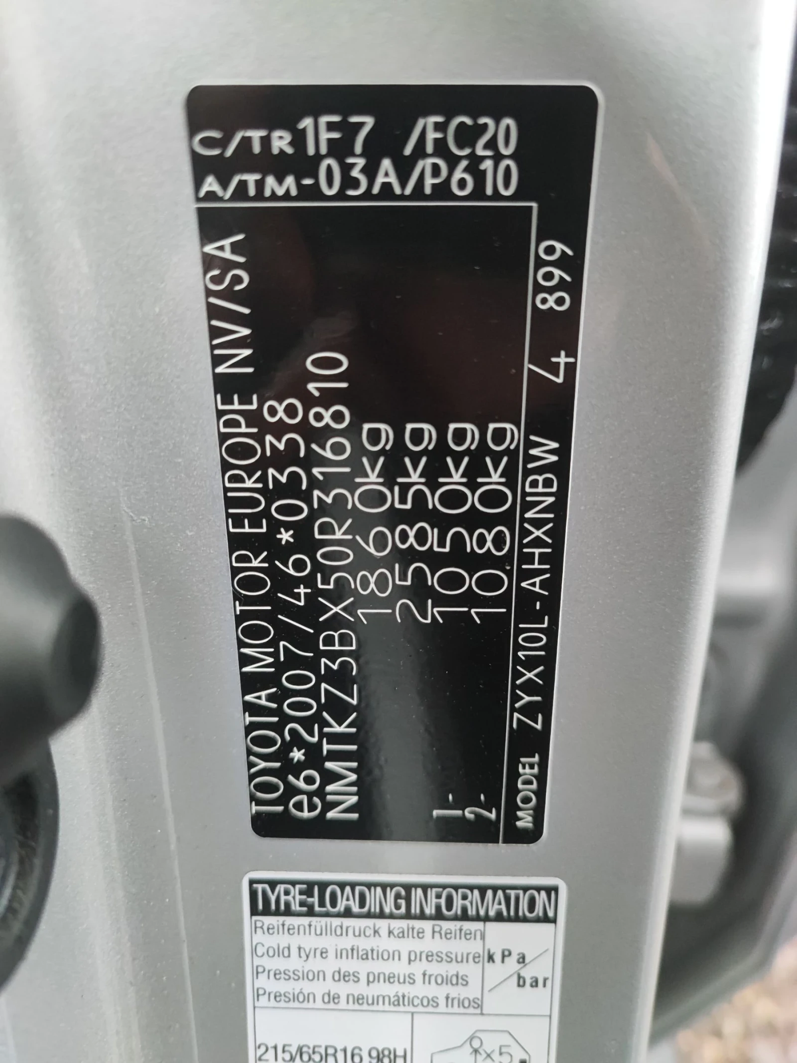 Toyota C-HR 1.8 hybrid, снимка 15 - Автомобили и джипове - 54222134