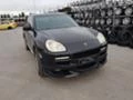 Porsche Cayenne 4.5S, снимка 15