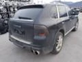 Porsche Cayenne 4.5S, снимка 6