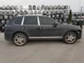 Porsche Cayenne 4.5S, снимка 7