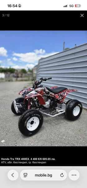 Honda Trx TRX 400EX, снимка 1