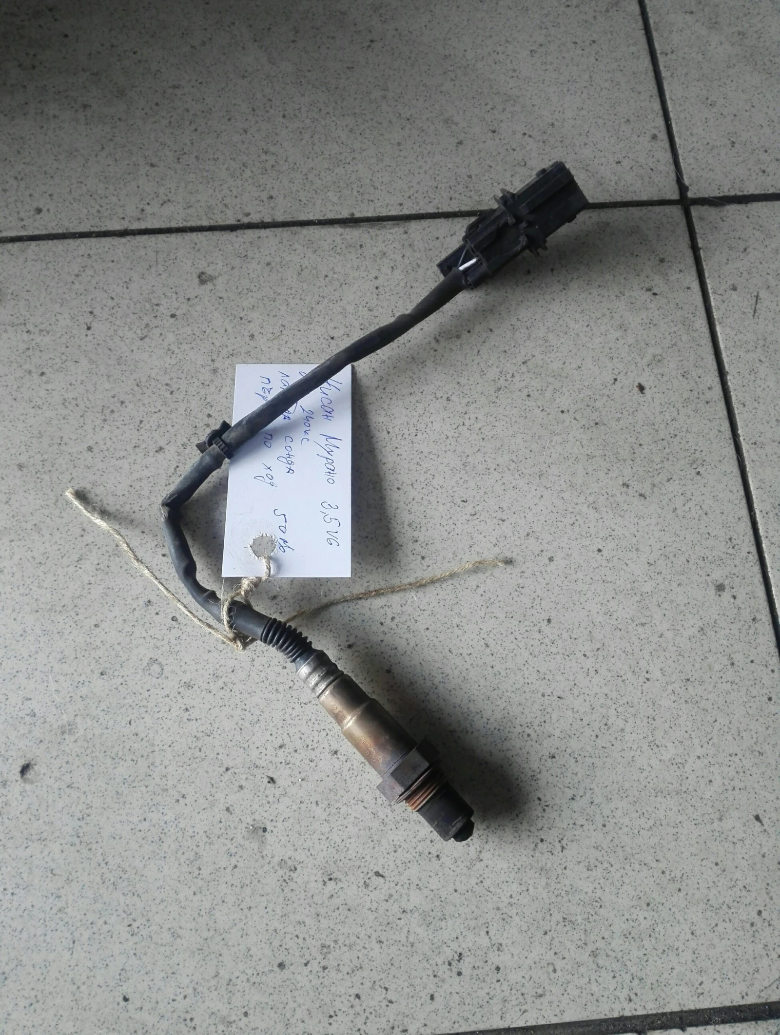 ������ ����� ����� ������ 3.5� (�����) | Mobile.bg � ����������� 1