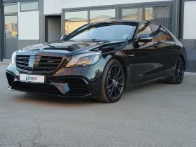Mercedes-Benz S 63 AMG