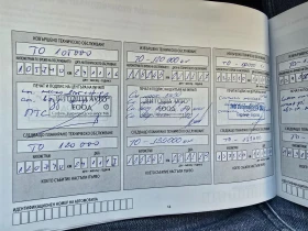 Infiniti M M35H Hybride, снимка 15