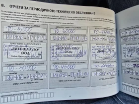 Infiniti M M35H Hybride, снимка 13