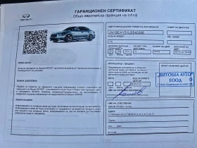 Infiniti M M35H Hybride, снимка 12