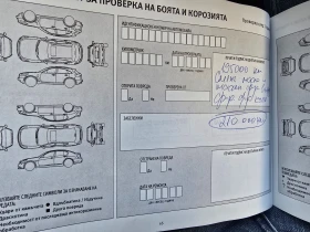 Infiniti M M35H Hybride, снимка 17