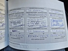 Infiniti M M35H Hybride, снимка 14