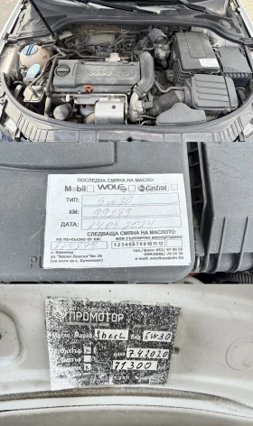 Audi A3 Audi A3 1.4T АВТОМАТИК-DSG, снимка 16