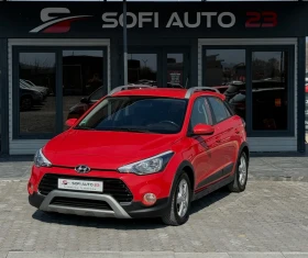 Hyundai I20 Active KTEO, COC, SERVICE BOOK!, снимка 1