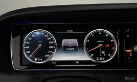 Mercedes-Benz S 500 Maybach 4MATIC/ОБДУХВАНЕ/ПАНОРАМА/ДИСТРОНИК/360, снимка 7