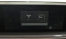 Kia K5 2.0 LPG PRESTIGE * -   *  | Mobile.bg    15