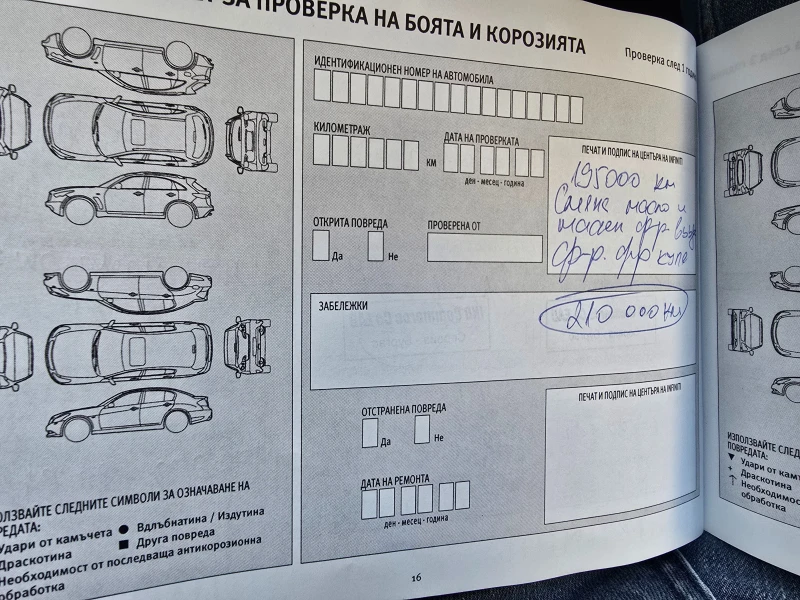 Infiniti M M35H Hybride, снимка 17 - Автомобили и джипове - 50165983