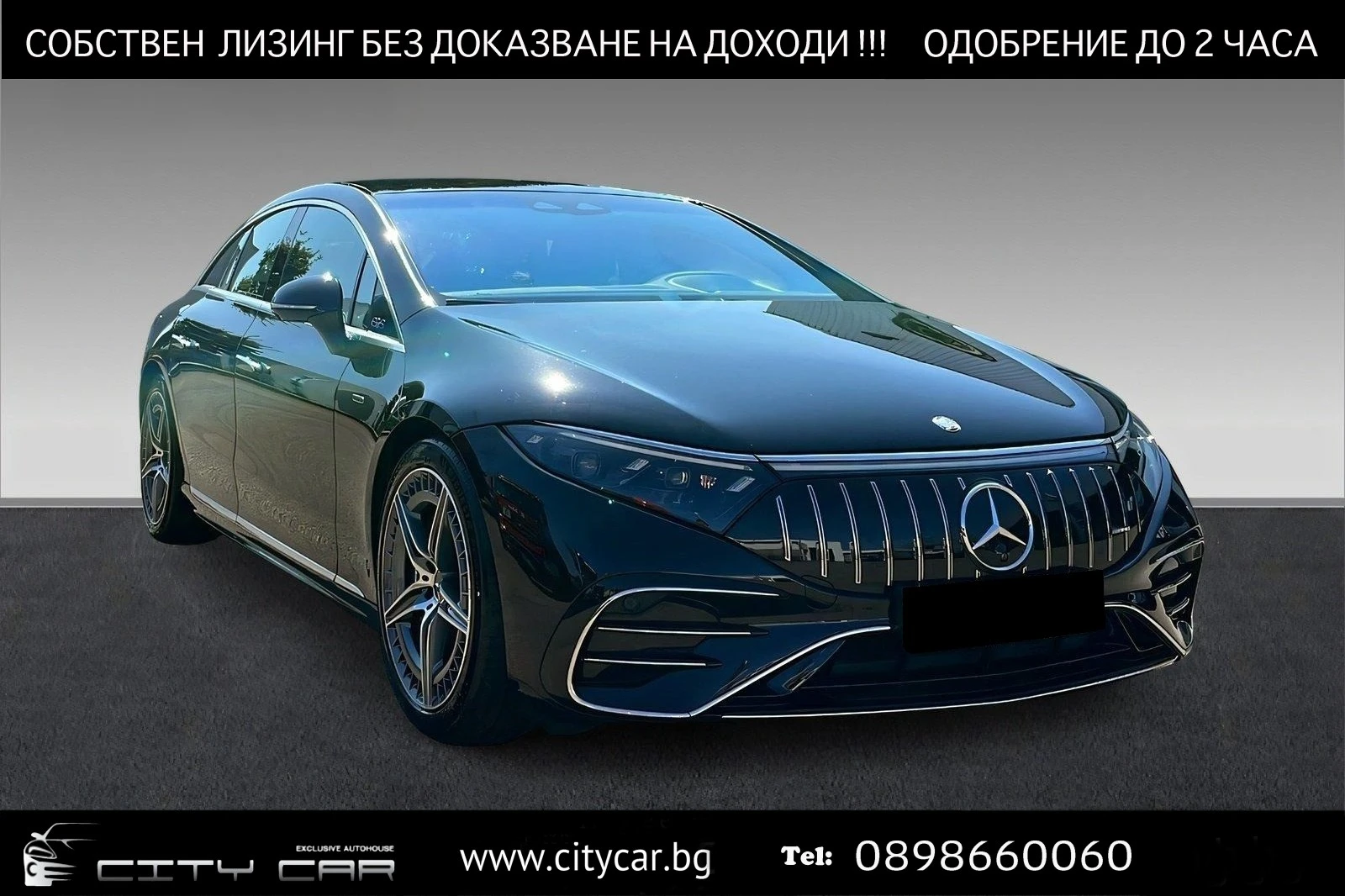 Mercedes-Benz EQS 53 AMG/4-MATIC/HYPERSCREEN/BURM/PANO/HEAD UP/360/, снимка 1