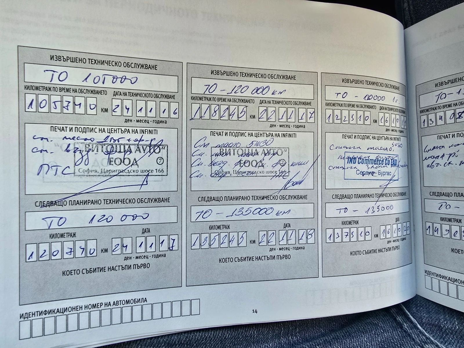 Infiniti M M35H Hybride | Mobile.bg � ����������� 15