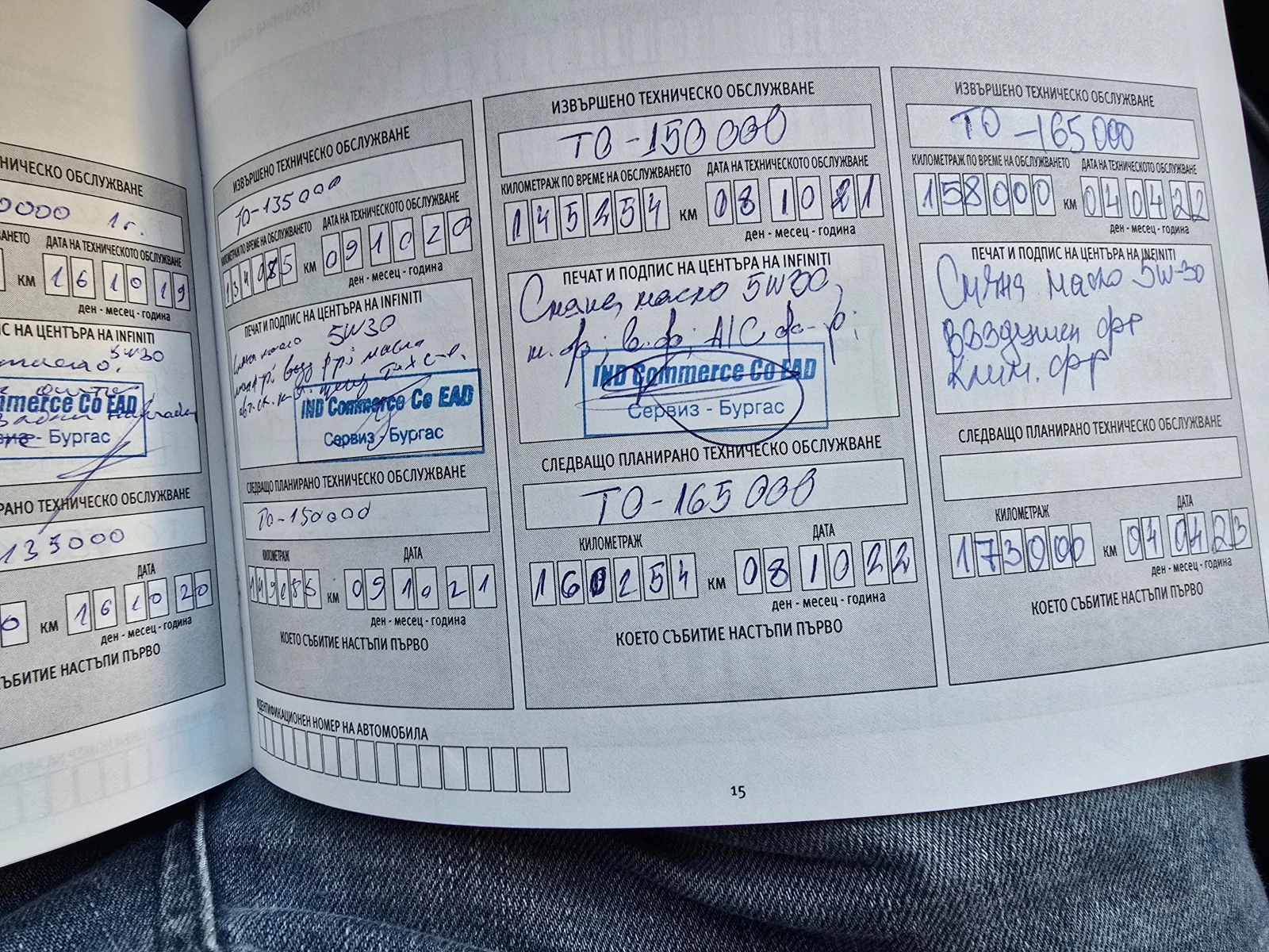 Infiniti M M35H Hybride | Mobile.bg � ����������� 16