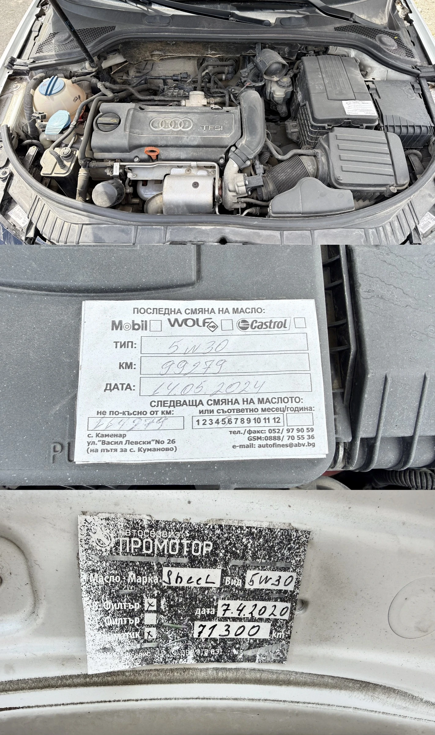 Audi A3 Audi A3 1.4T ���������-DSG | Mobile.bg � ����������� 16