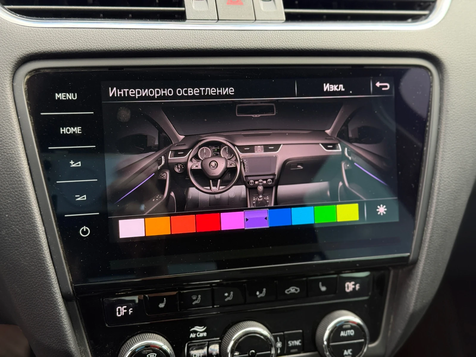 Skoda Octavia 3* FACELIFT* 1.6TDI* DISTRONIC* DSG7* ������ �� | Mobile.bg � ����������� 14