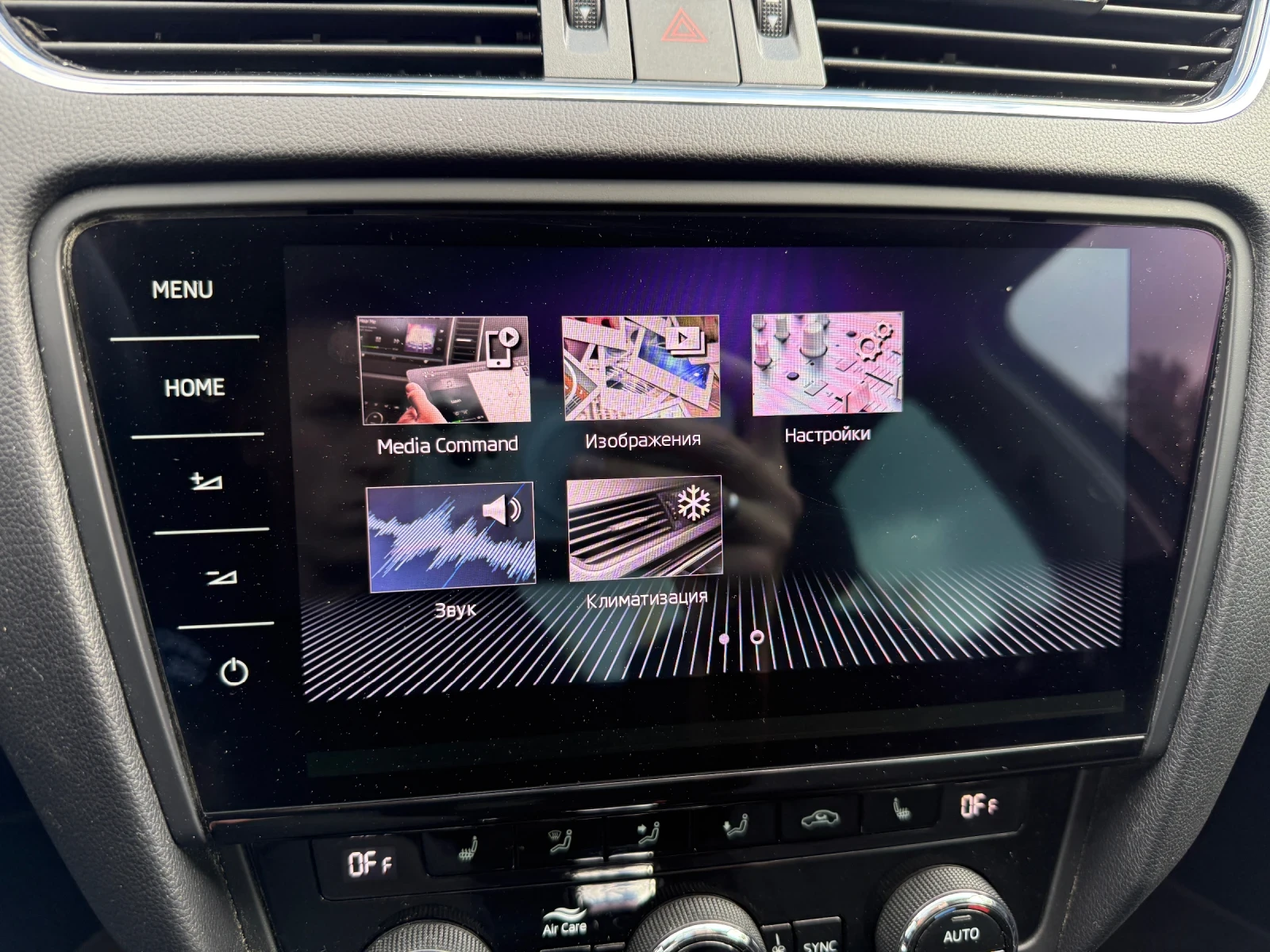 Skoda Octavia 3* FACELIFT* 1.6TDI* DISTRONIC* DSG7* ������ �� | Mobile.bg � ����������� 13