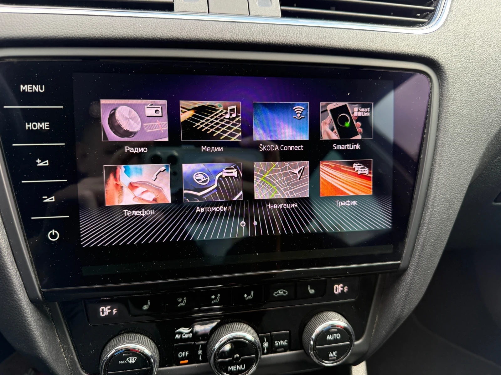 Skoda Octavia 3* FACELIFT* 1.6TDI* DISTRONIC* DSG7* ������ �� | Mobile.bg � ����������� 12