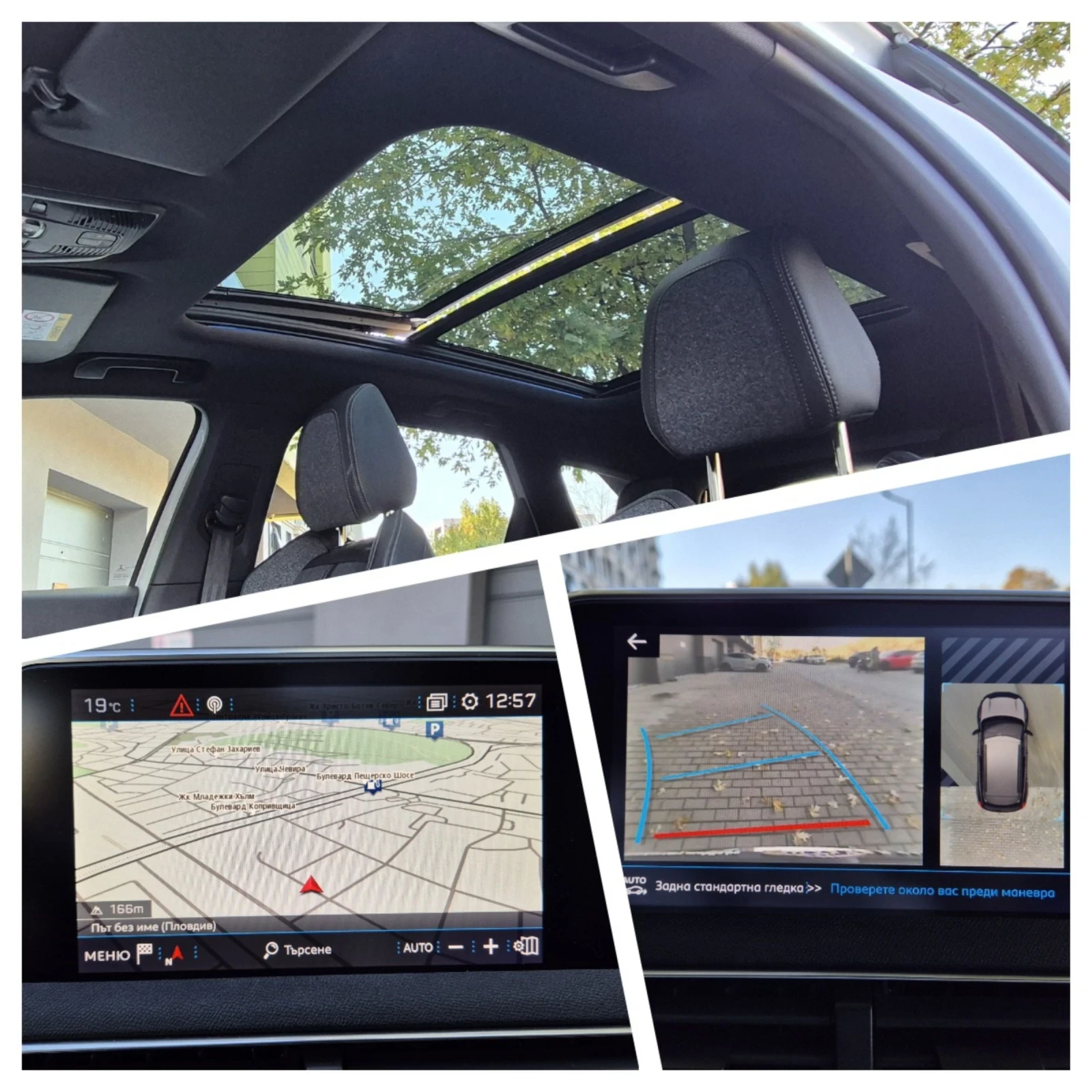 Peugeot 3008 2.0#GT LINE # | Mobile.bg   14