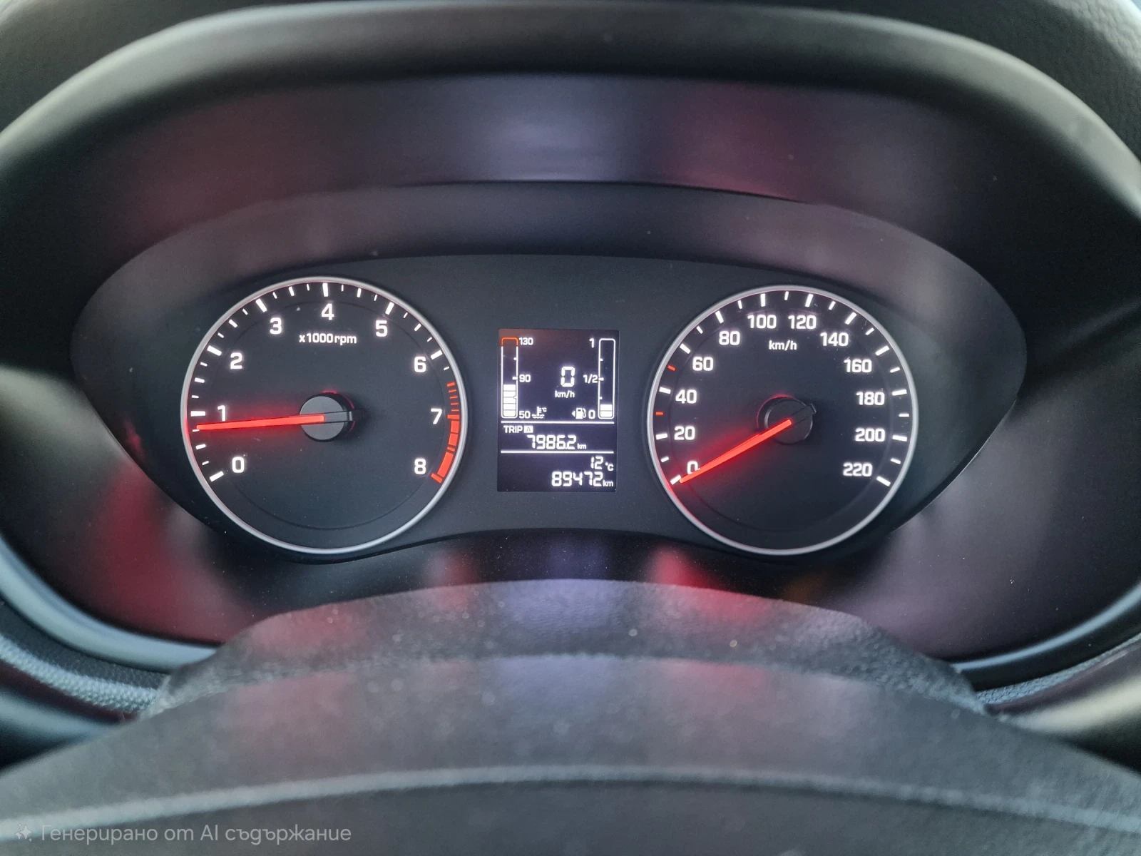 Hyundai I20 Active KTEO COC, снимка 8 - Автомобили и джипове - 53802139