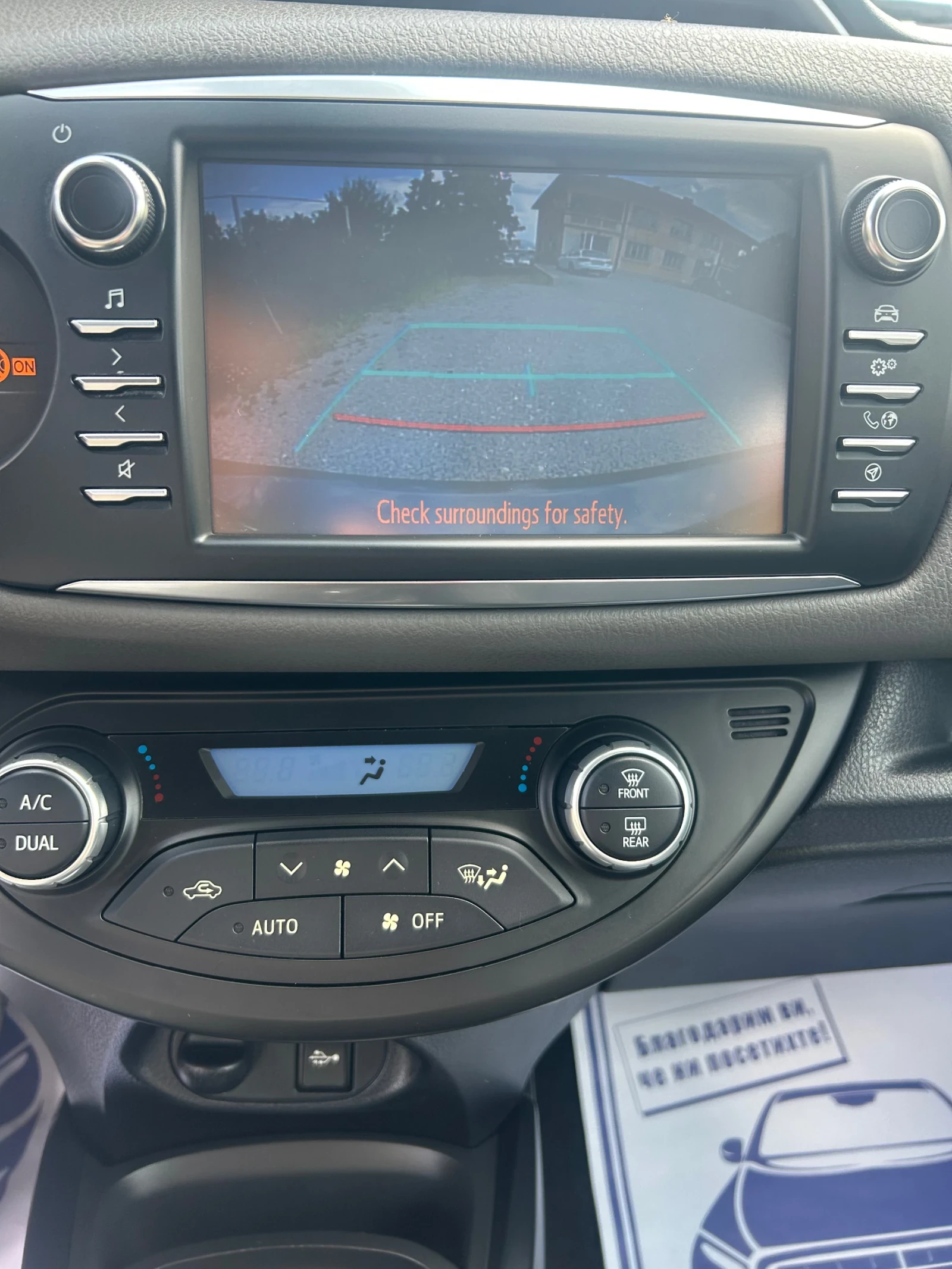 Toyota Yaris 1.5 hybrid , снимка 9 - Автомобили и джипове - 55611744