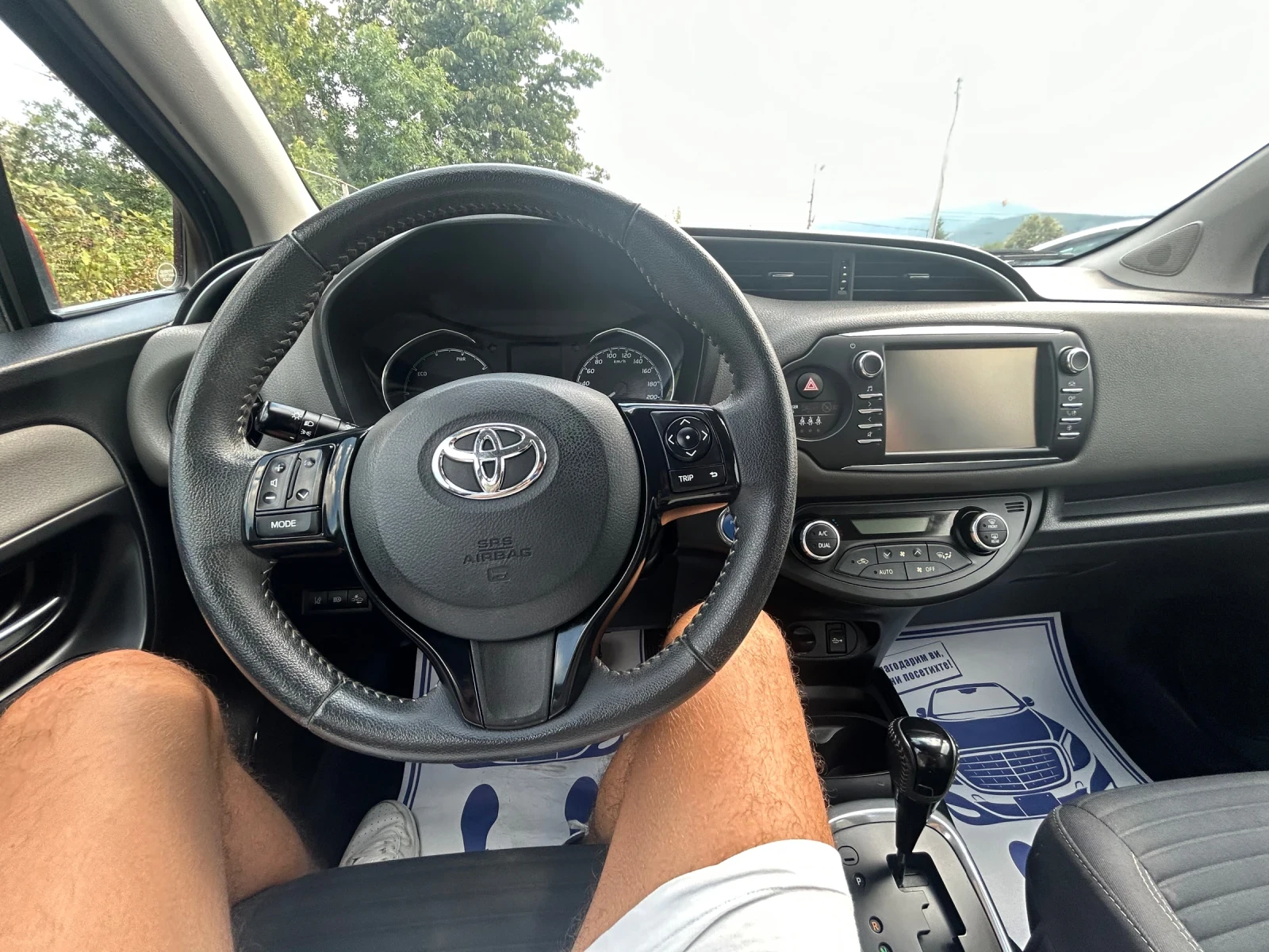 Toyota Yaris 1.5 hybrid , снимка 10 - Автомобили и джипове - 55611744