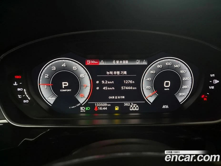 Audi A8 55 TFSI Quattro LWB, снимка 11 - Автомобили и джипове - 55676718