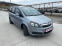 Обява за продажба на Opel Zafira 1.9D ~5 600 лв. - изображение 7