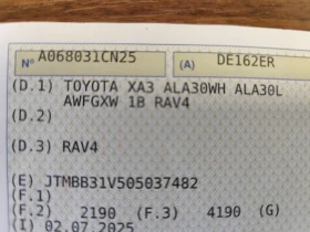 Toyota Rav4 2.2D-4D* 4X4* КОЖА* KLIMATRONIK* ПОДГРЕВ - 4550 € - 16498101 16