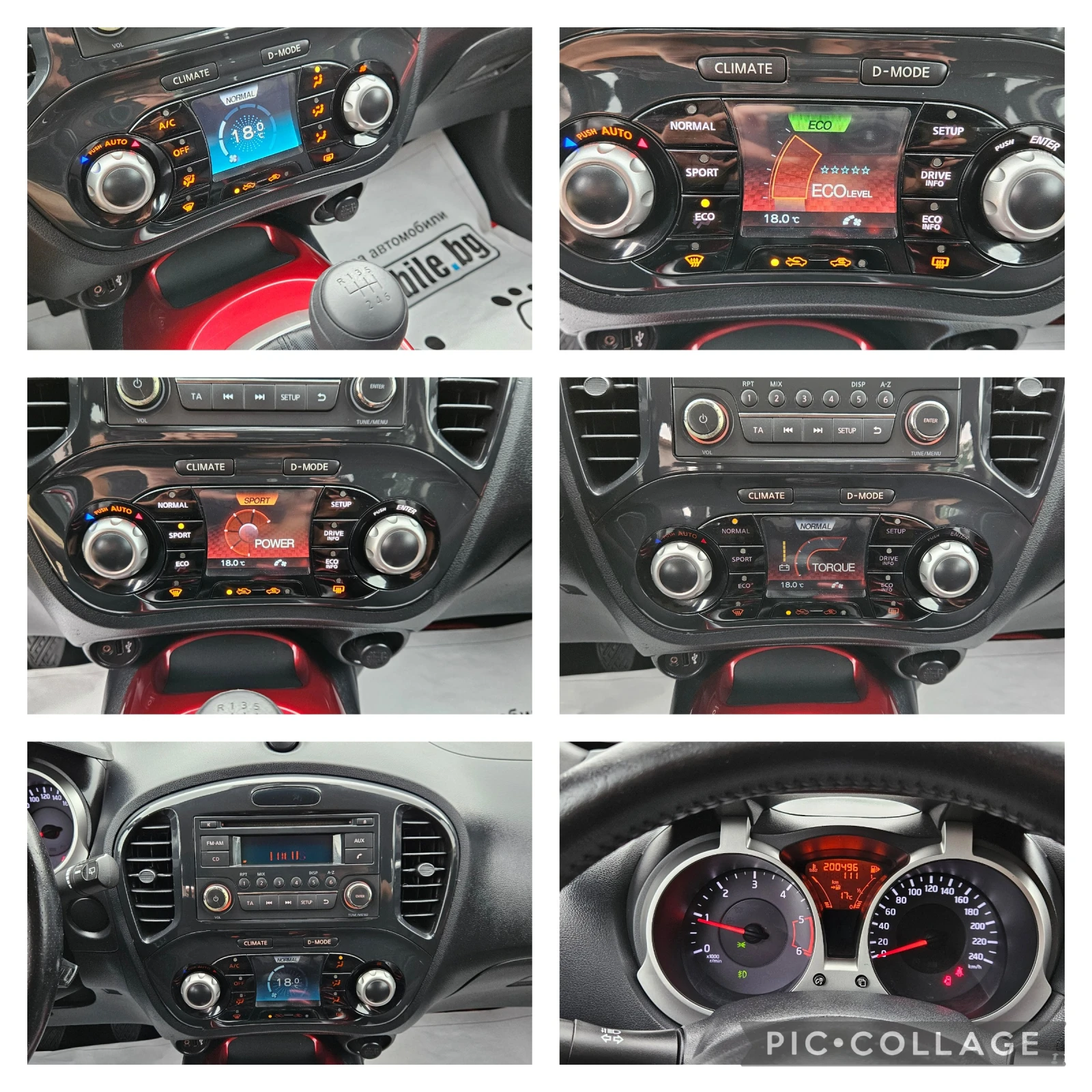 Nissan Juke 1, 5DCi-110* 2012* 5*   | Mobile.bg   14