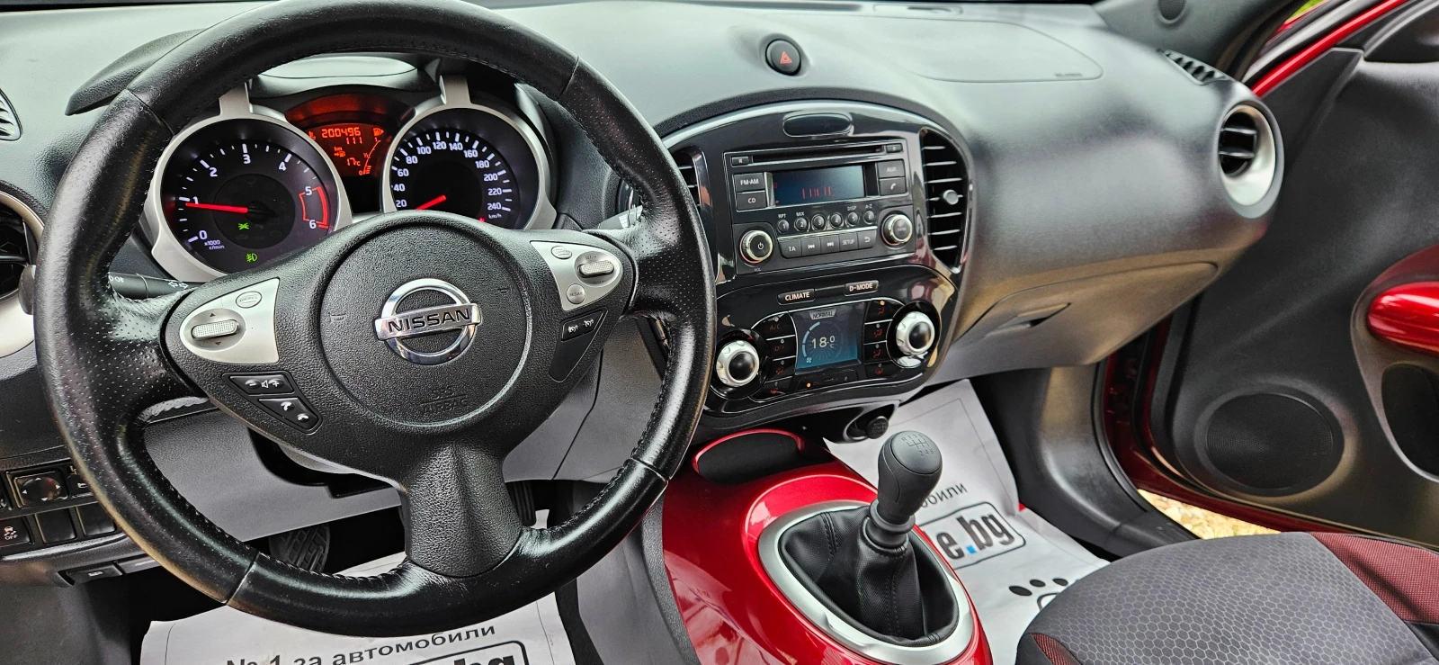 Nissan Juke 1, 5DCi-110* 2012* 5*   | Mobile.bg   9
