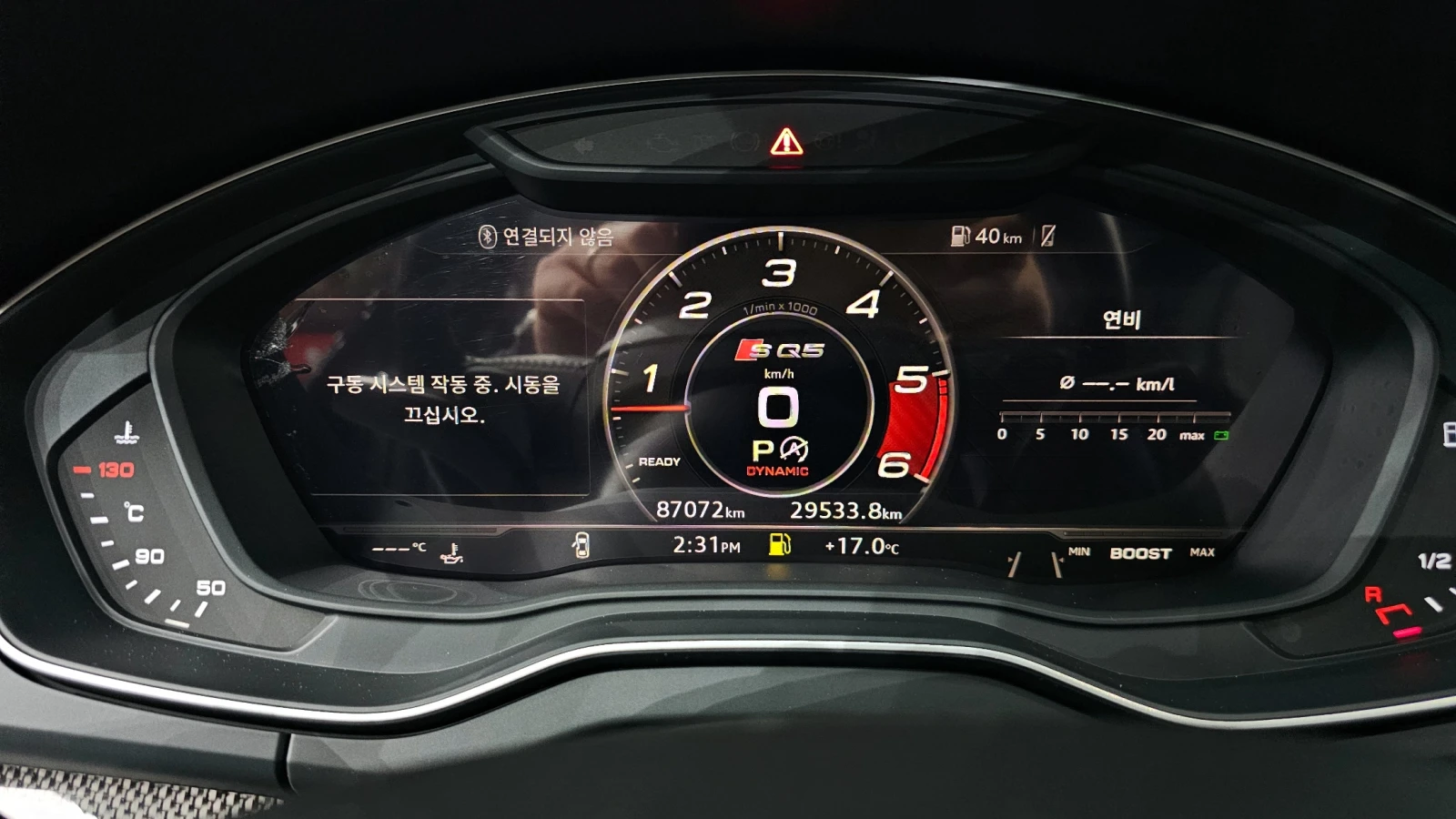 Audi SQ5 3.0 Diesel * 360* Disi* , снимка 7 - Автомобили и джипове - 54472536