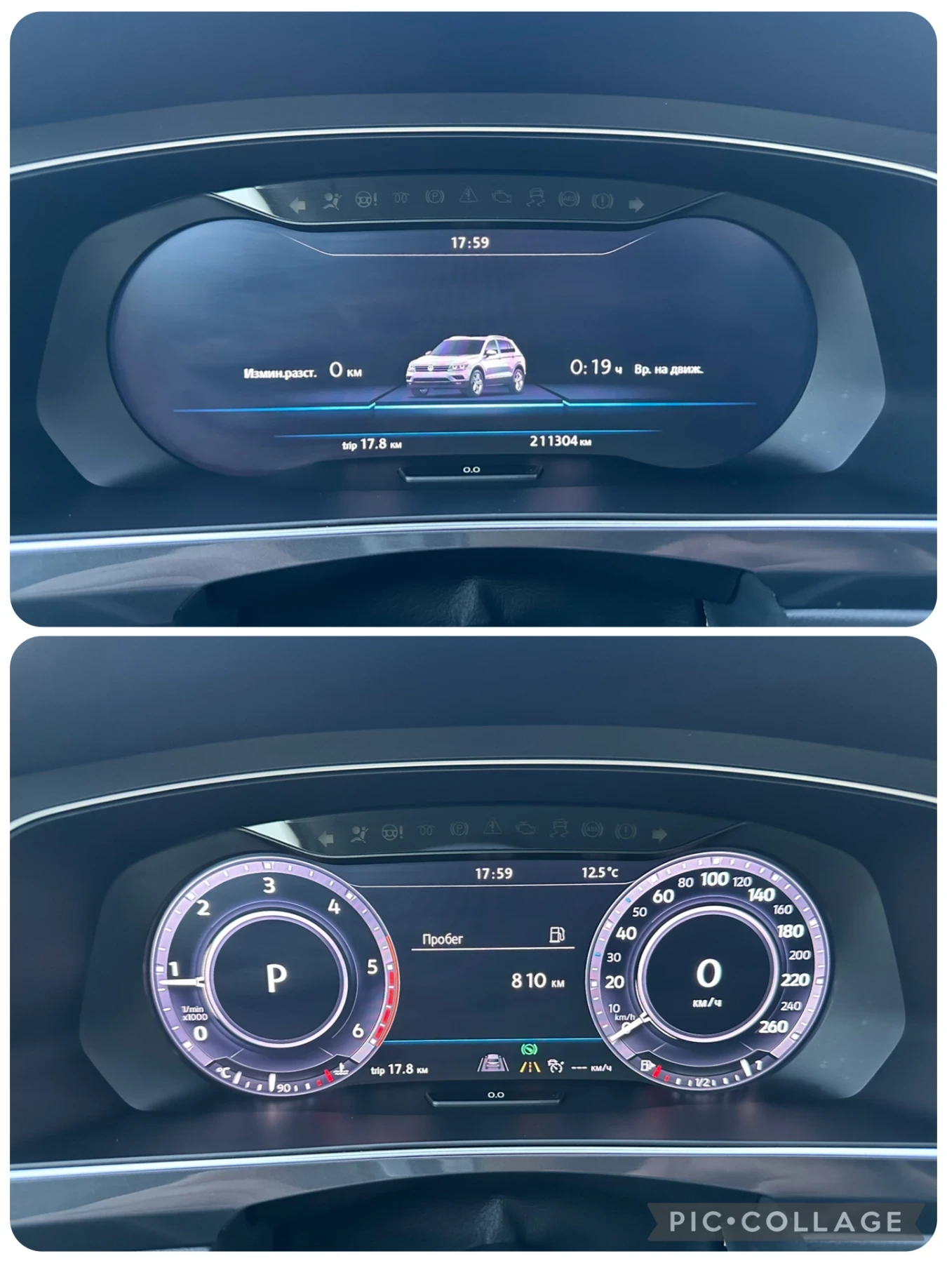 VW Tiguan 2.0TDI~150к.с~АВТОМАТ~, снимка 14 - Автомобили и джипове - 54751897