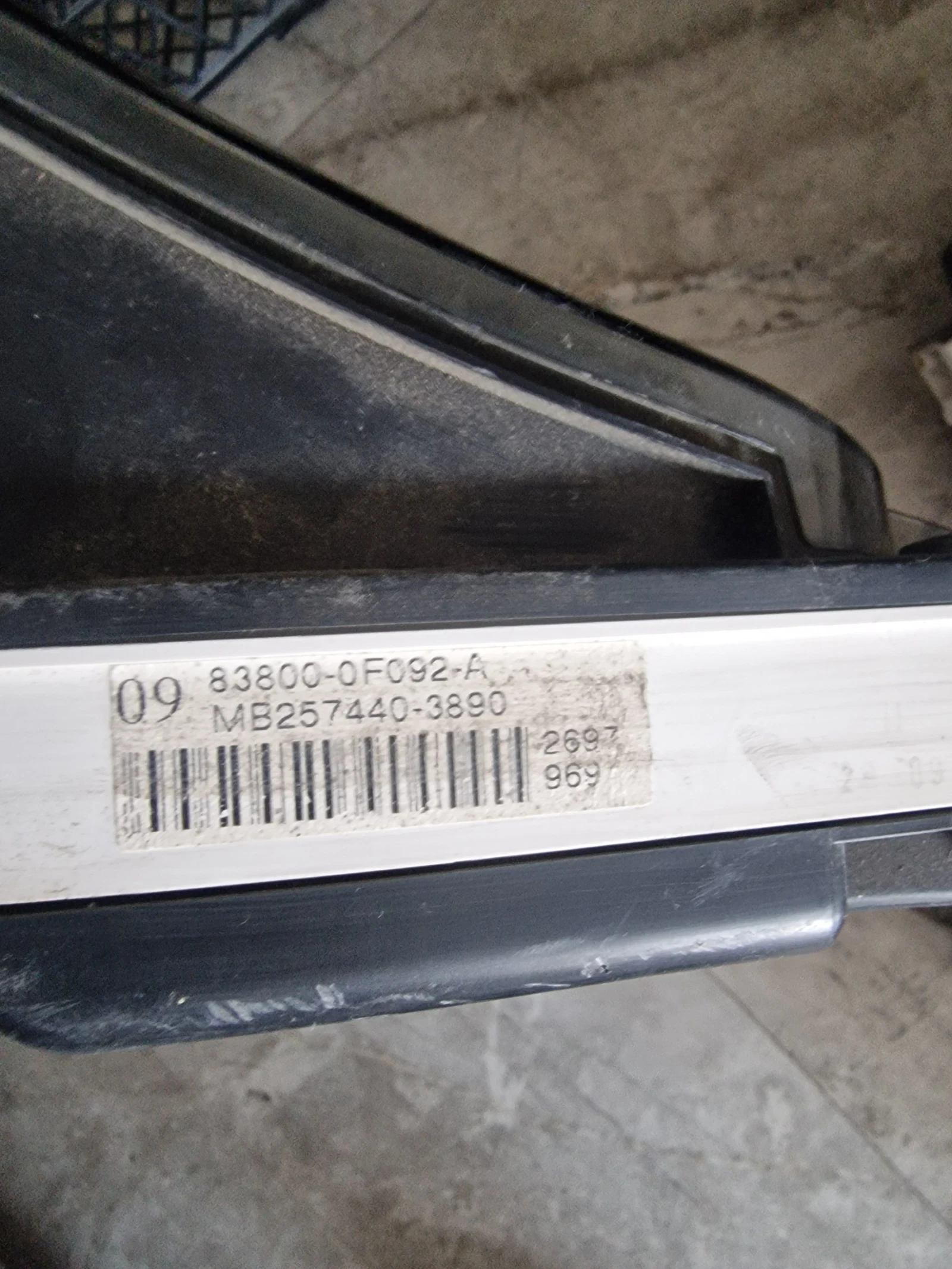 83800-OF092-A  MB257440-3890 ���������� DENSO �� TOYOTA COROLLA | Mobile.bg � ����������� 2