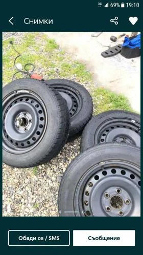 Джанти за Nissan, снимка 1