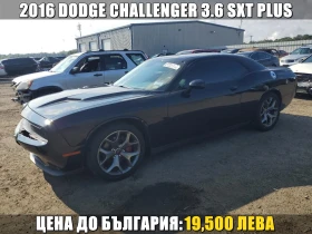 Обява за продажба на Dodge Challenger 3.6 SXT PLUS/KEYLESS/КОЖА/ПОДГРЕВ/ОБДУХ./TRACKPACK ~19 500 лв. - изображение 1