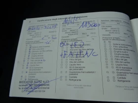 Opel Karl ROCKS 1.0 LPG | Mobile.bg � ����� ������ 16