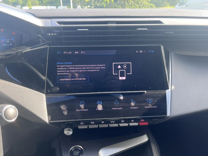 Peugeot 308, снимка 10 - Автомобили и джипове - 50364739