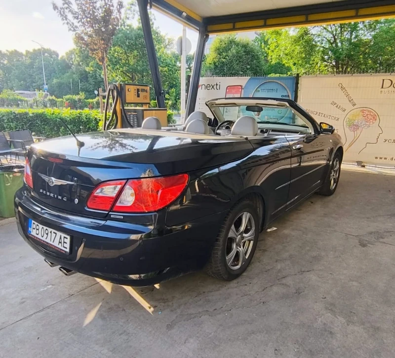 Chrysler Sebring Кабрио - 7300 лв. - 15053206 1